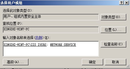 io写入没有权限 java 无写入权限_io写入没有权限 java_07