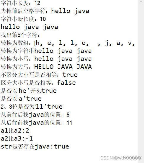 io字符串读写 java java字符串api_java_03