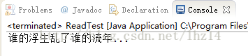 io流 理解java java中的io流知识总结_io流 理解java_11