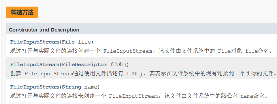 io流可以分为 java io流分为几种_字符流