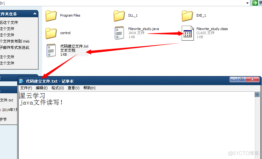 io流导入 java java使用io流读写文件_io流导入 java_02