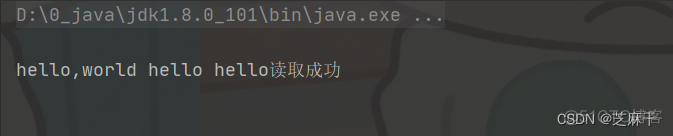 io流的删除 java java中的io流分为几种_io流的删除 java_04