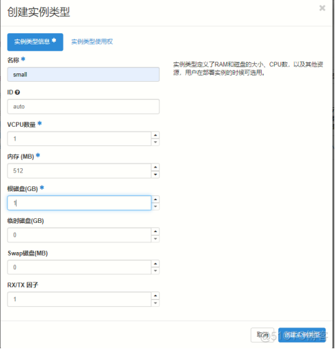 ip openstack 配置floating openstack绑定浮动ip_外网_02