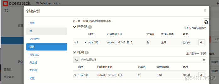 ip openstack 配置floating openstack绑定浮动ip_vim_33