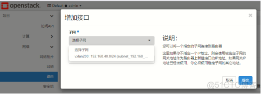 ip openstack 配置floating openstack绑定浮动ip_vim_37