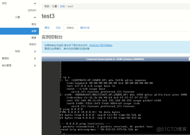 ip openstack 配置floating openstack绑定浮动ip_vim_49