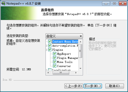 ipad上好用的java编译器 平板java编译器_python_03