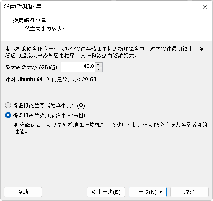 ?️VMware安装银河麒麟V10_kylin_07