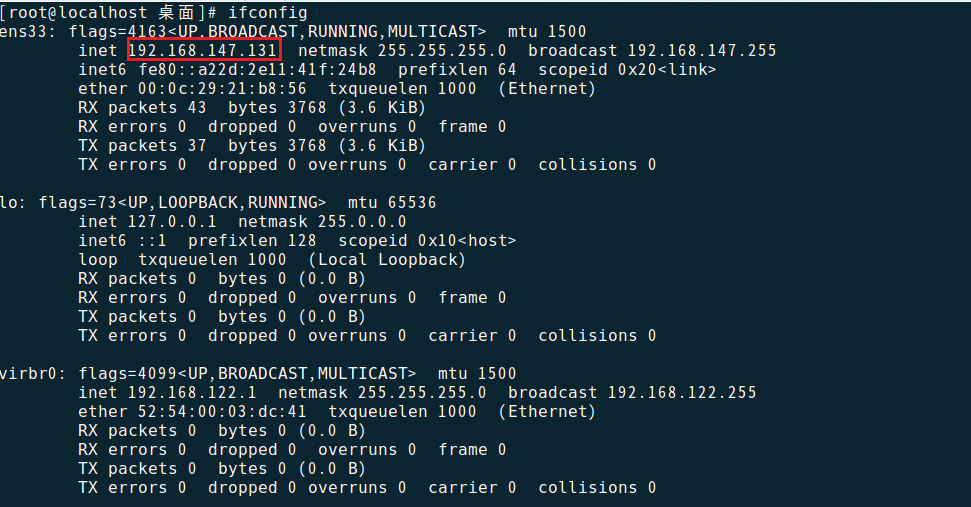 ?️VMware安装银河麒麟V10_VMware_16