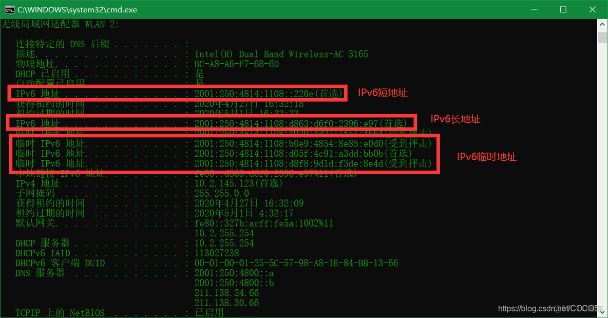 ipv4升级ipv6网络架构 升级ipv6需要更换的设备_应用程序_04