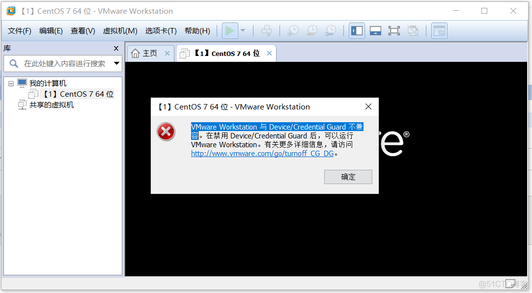 VMware Workstation 与 Device/Credential Guard 不兼容解决方案_右键