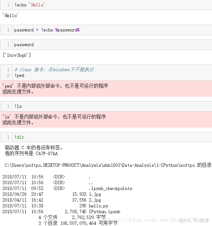 ipython 命令行使用 ipython console_ipython 命令行使用_06