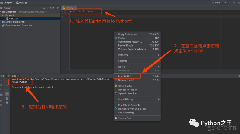 ipython3安装步骤 pycharm安装ipython_pycharm pip安装_25