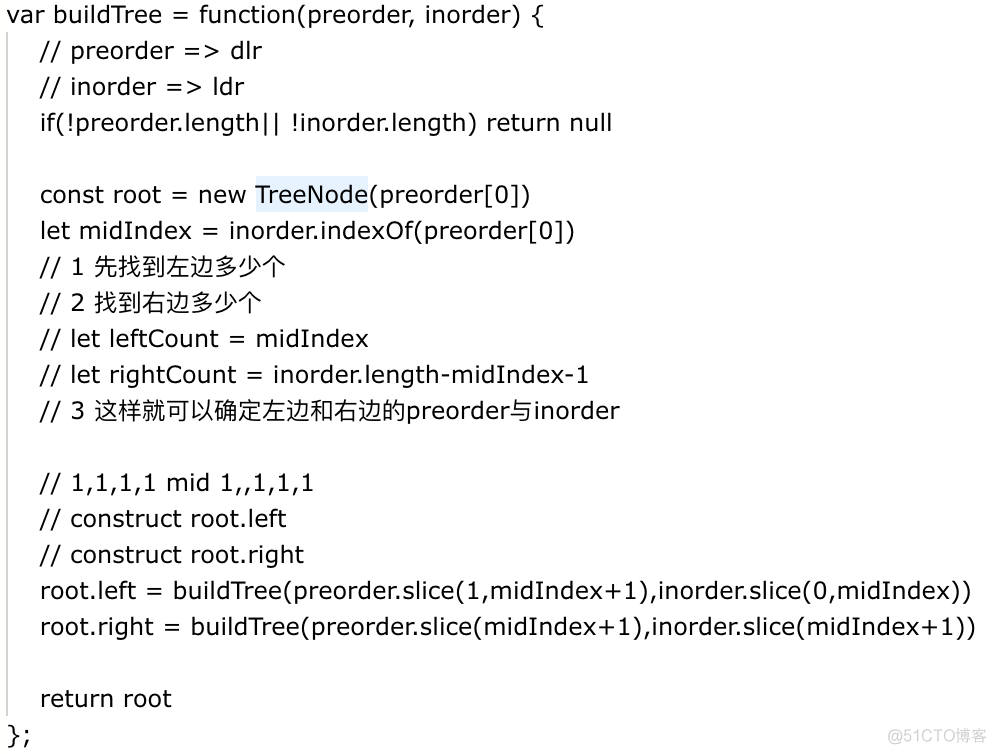 【nc】 Trees 9/11 Construct Binary Tree from Preorder and Inorder Traversal 前序中序构建二叉树 105_etc_02