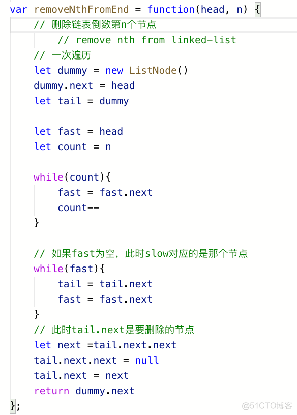 【nc】 Linked List 4/6 remove-nth-node-from-end-of-list 删除链表的倒数第n个节点 19_etc_02