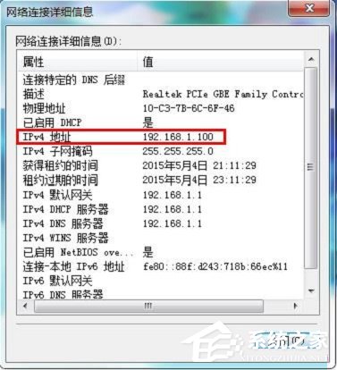 ip没有权限 mysql ip没有权限游览怎么办_IP_04