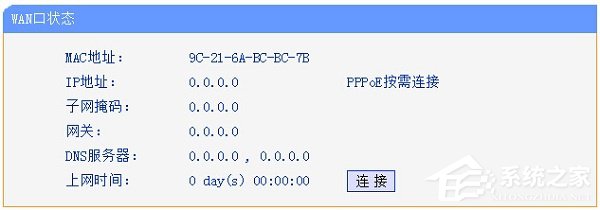 ip没有权限 mysql ip没有权限游览怎么办_计算机本地连接无internet访问权限_05