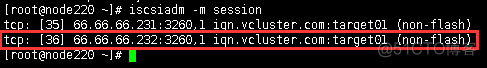 iscsi存储多路径 openstack windows iscsi多路径_4G_02