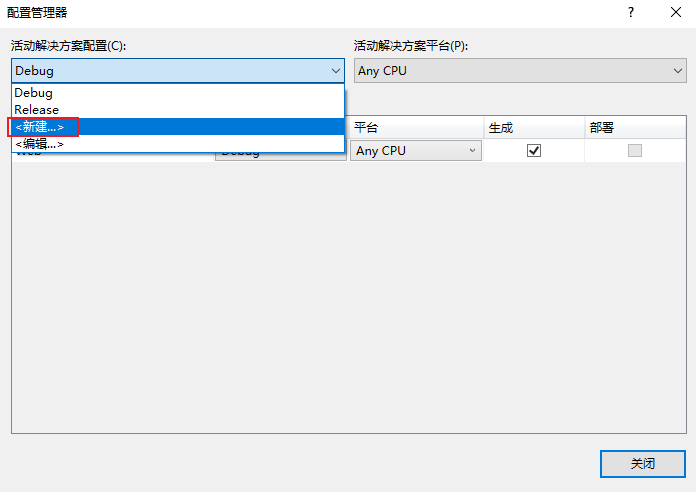 Visual Studio C# 多环境配置 Web.config_属性值_02