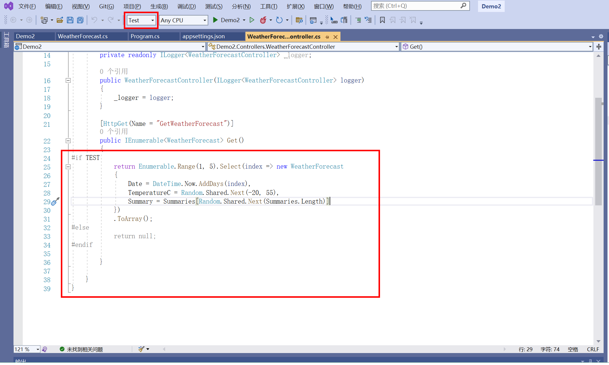 Visual Studio C# 多环境配置 Web.config_属性值_12