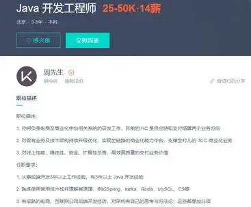 it行业运维和java开发哪个好 it运维和程序员的区别_it行业运维和java开发哪个好_02