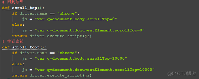 jQuery动态表格横向滚动条 js横向滚动条_Chrome_03