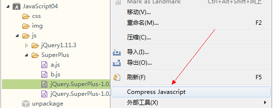 jQuery插件开发 jquery.js插件_ViewUI_47