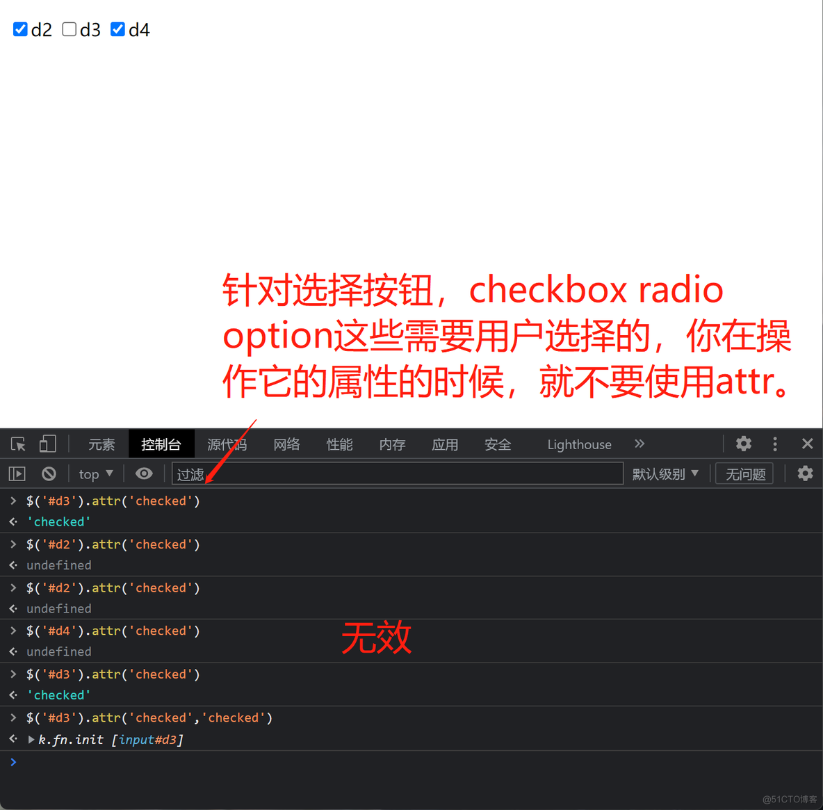 jQuery标签内加标签 jquery 标签_d3_09