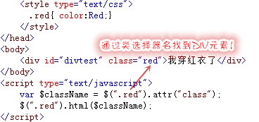 jSelectDate jquery 文档 jquery文件_jQuery_03