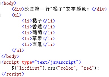 jSelectDate jquery 文档 jquery文件_选择器_14