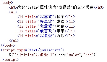 jSelectDate jquery 文档 jquery文件_属性值_36