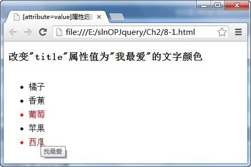 jSelectDate jquery 文档 jquery文件_JQuery_37