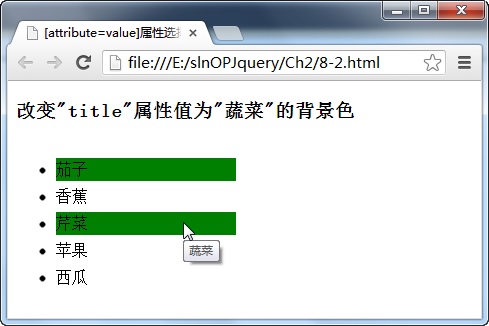 jSelectDate jquery 文档 jquery文件_属性值_38