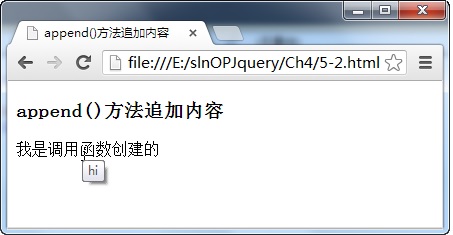 jSelectDate jquery 文档 jquery文件_属性值_48