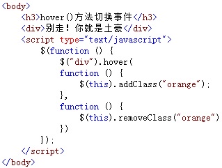 jSelectDate jquery 文档 jquery文件_选择器_57