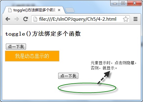 jSelectDate jquery 文档 jquery文件_JQuery_64