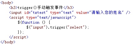 jSelectDate jquery 文档 jquery文件_经典笔记_65