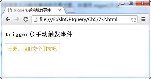 jSelectDate jquery 文档 jquery文件_属性值_67