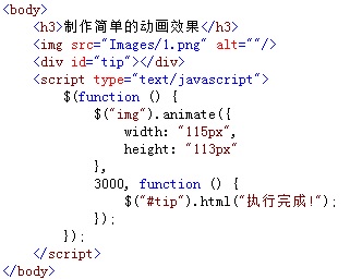 jSelectDate jquery 文档 jquery文件_选择器_81