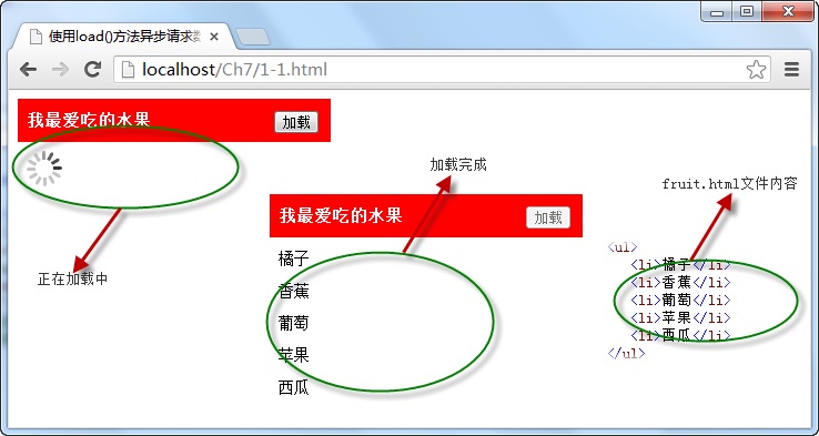 jSelectDate jquery 文档 jquery文件_选择器_85