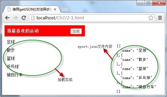 jSelectDate jquery 文档 jquery文件_选择器_88