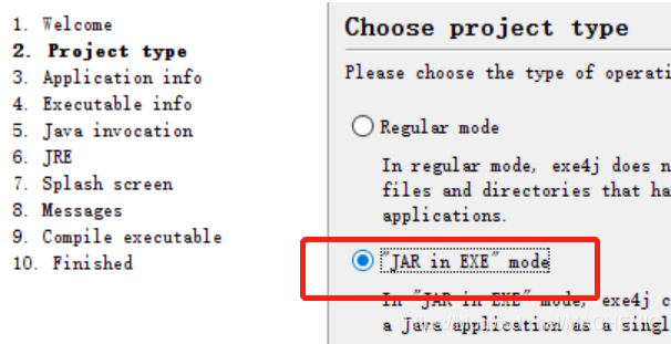 jar包转换Java文件 jar怎么转java_Java_07