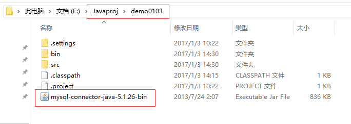 jar包连接MySQL mysql连接java的jar包_bc