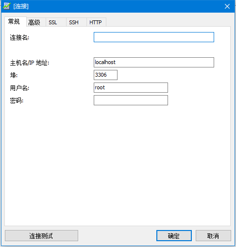 jar包连接MySQL mysql连接java的jar包_jar包连接MySQL_03