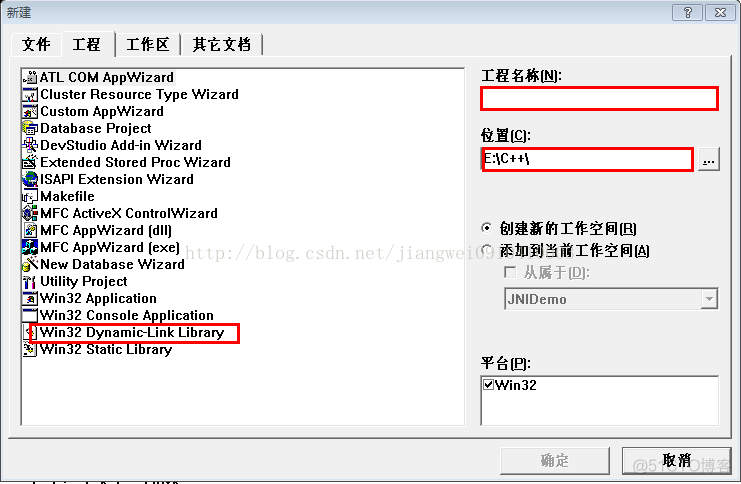 java jni 调用c java jni调用过程_java_02