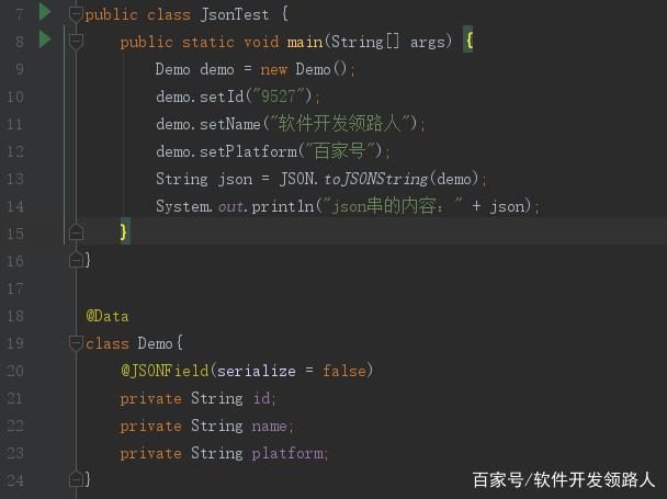 java json数据 map java json数据不一致转换_字段_05