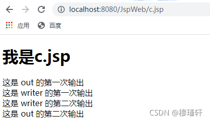 java jsp例程 jsp中写java_java_07