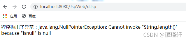 java jsp例程 jsp中写java_java_08