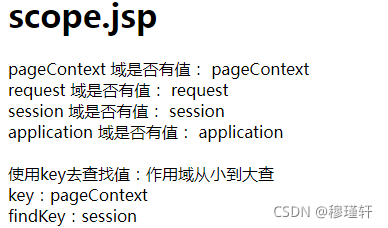 java jsp例程 jsp中写java_html_11