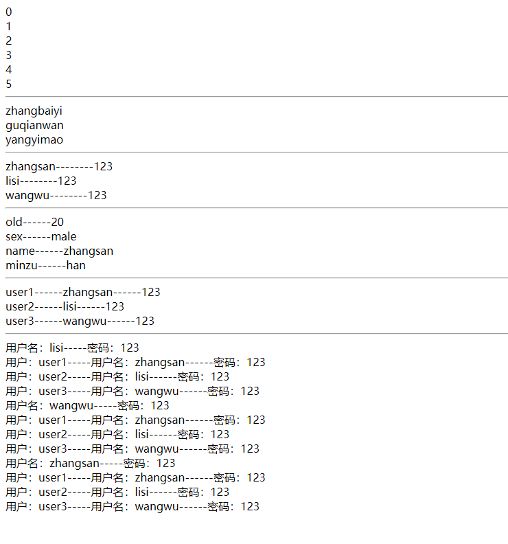 java jstl标签foreach jstl的foreach标签_java_08